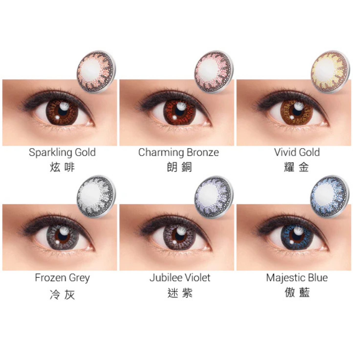 Lacelle Colors - Daily Colored Lenses - (30 Pack)
